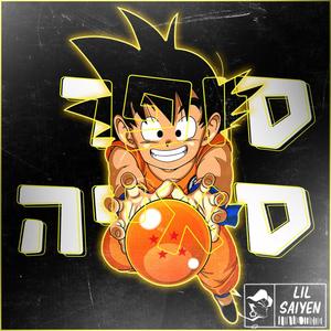 סופר סאייה (Explicit)