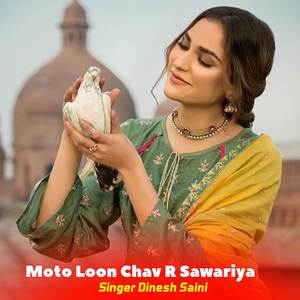 Moto Loon Chav R Sawariya