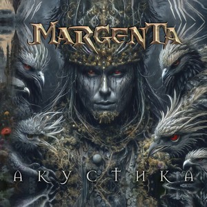 Кастаньеты Кастанеды