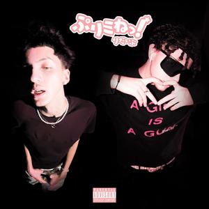 WANT ME! (feat. 22 Soul) (Explicit)