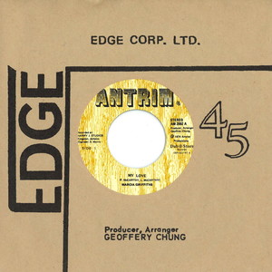 My Love (Dub Version)