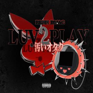 Love Matters (Explicit)