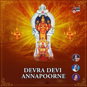 Devara Devi Annapoorne