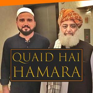 Quaid Hai Hamara