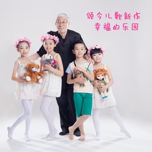 垃圾分类歌