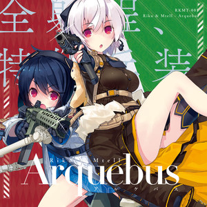 Arquebus