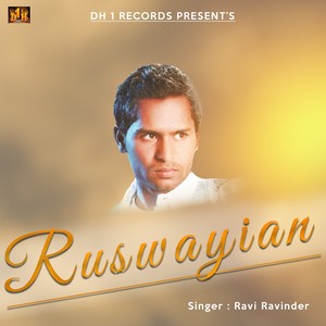 Listen to Kuri song with lyrics from Ravi Ravinder