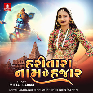 Haritara Naam Chhe Hajar