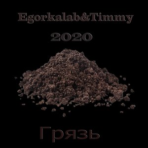 Захавал бабку