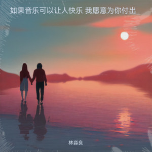 婚纱背後封面