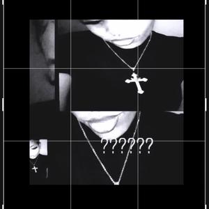 foolin (Explicit)