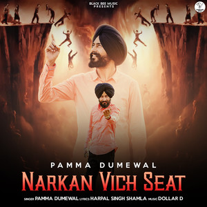 Narkan Vich Seat