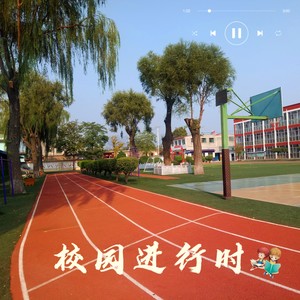 奔跑