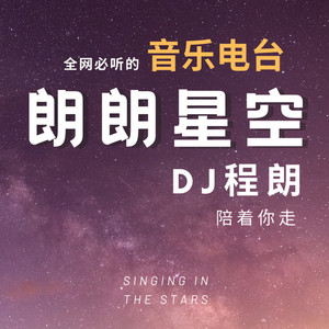 离开，是为了回来
