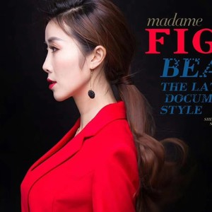 想你了，成都，