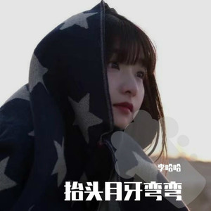 死在江南烟雨中 (新版)