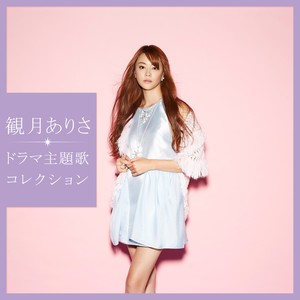 女神の舞 (女神之舞)