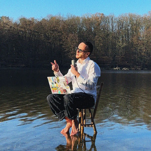 Скучаю по малышке (Explicit)