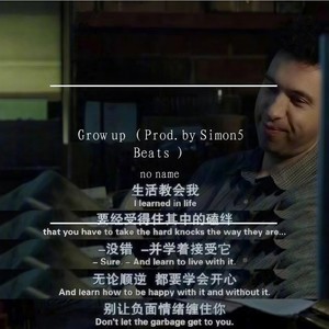 Grow up (Prod.by Simon5 Beats)