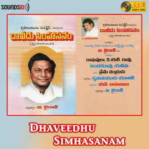 Dhaveedhu Simhasanam