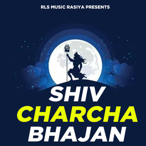 Shiv Charcha Bhajan