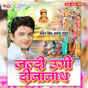 Babua Thik Se Padaka Udaiha