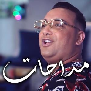 Madahat