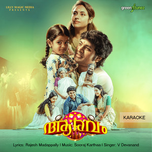 Aaaravam (Karaoke)