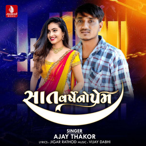 Sat Varsh No Prem - Single