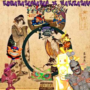 Kogarasumaru X Wakizashi (Explicit)