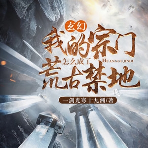 凤娱有声 - 177集 刘德柱回来了