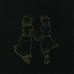 今世、まだ会えるだなんで