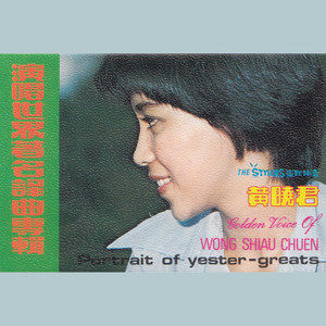 我在等着你 (修复版)