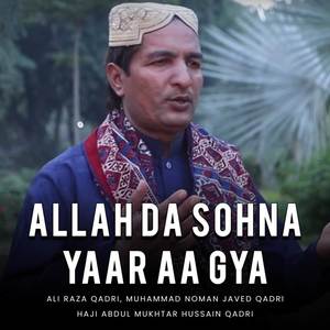 Allah Da Sohna Yaar Aa Gya