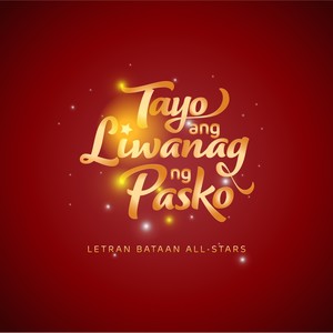 Tayo ang Liwanag ng Pasko