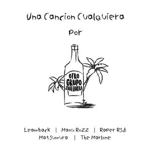 Una Cancion Cualquiera