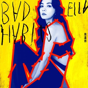 Bad Habits-Ella陈嘉桦