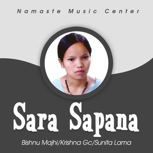Sara Sapana Bhayo Adhuro