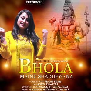 Bhola Mainu Chaddeyo Na (feat. Varsha Jamwal)