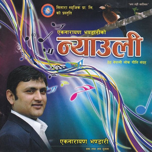 Mann Parerai Ho-Jimwal Ba Ko