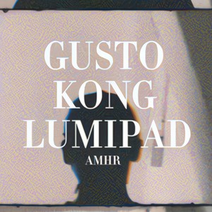 Gusto kong lumipad