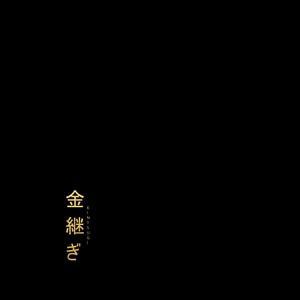 Kintsugi (Explicit)