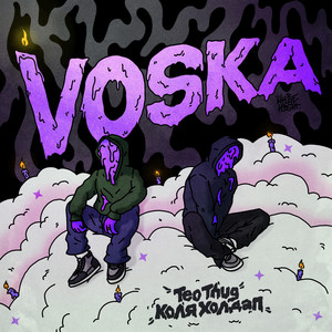 Voska (Explicit)