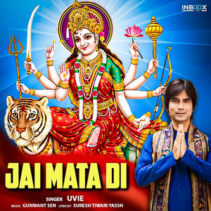 Jai Mata Di