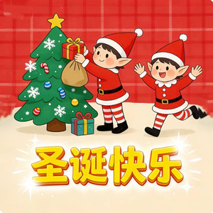 冬天的秘密 (氛围版)