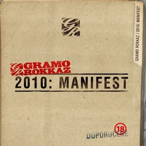 2010: Manifest (Explicit)