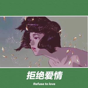 有一种悲伤 (男版)封面