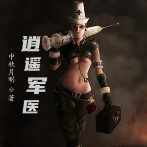 第1011集 打火机-小酷说书