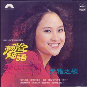 难忘秋的回忆封面