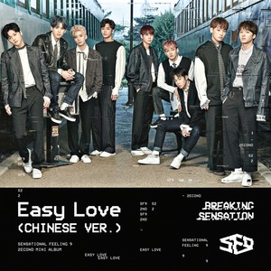 Easy Love (Chinese Ver.)